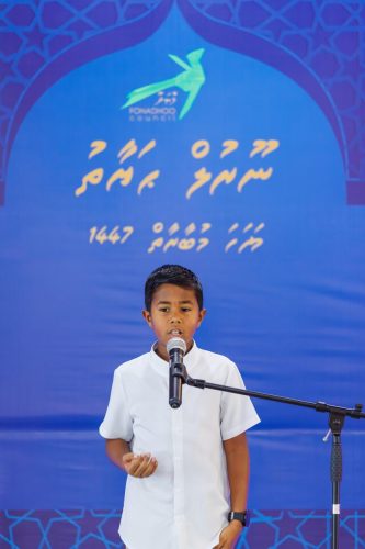 Noorhul Hayath Madhaha 1447