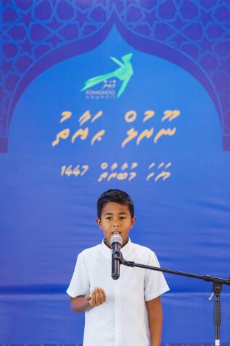 Noorhul Hayath Madhaha 1447