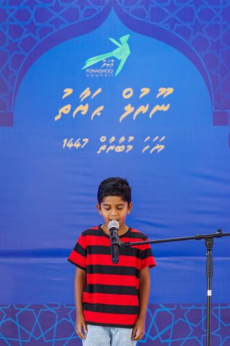 Noorhul Hayath Madhaha 1447