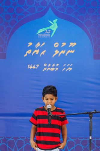 Noorhul Hayath Madhaha 1447