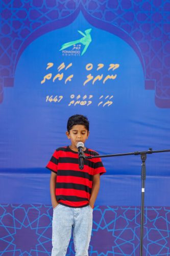 Noorhul Hayath Madhaha 1447