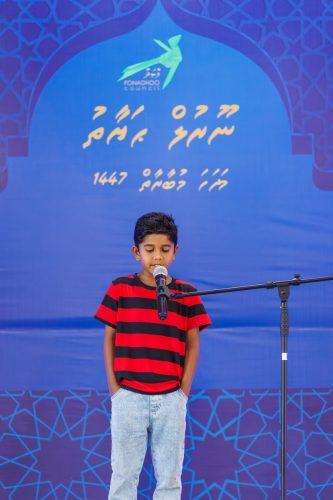 Noorhul Hayath Madhaha 1447