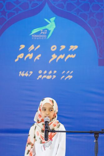 Noorhul Hayath Madhaha 1447