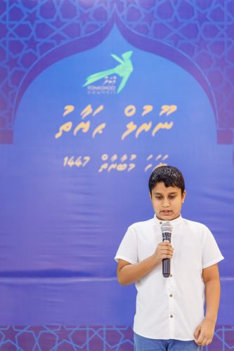 Noorhul Hayath Madhaha 1447