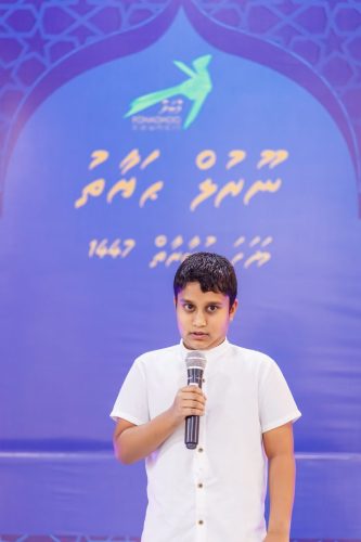 Noorhul Hayath Madhaha 1447