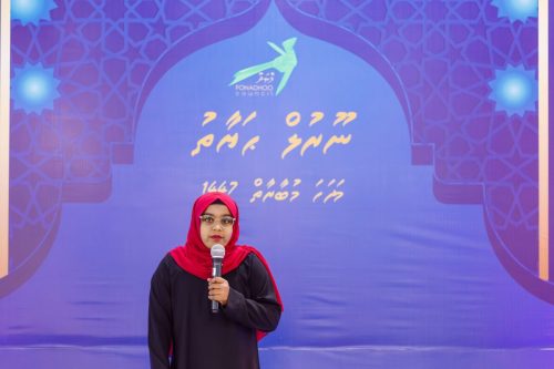 Noorhul Hayath Madhaha 1447