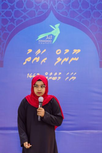 Noorhul Hayath Madhaha 1447