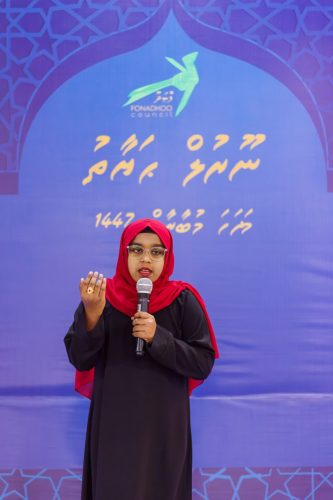 Noorhul Hayath Madhaha 1447