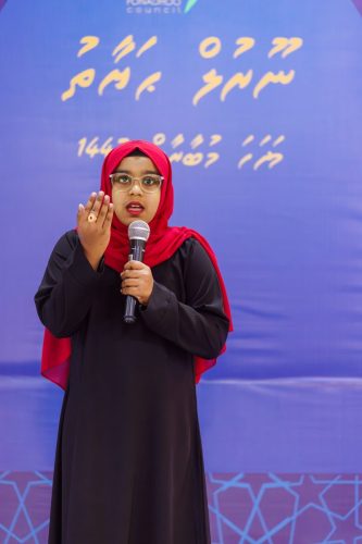 Noorhul Hayath Madhaha 1447