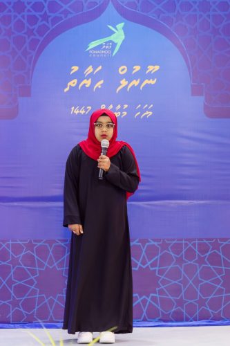 Noorhul Hayath Madhaha 1447