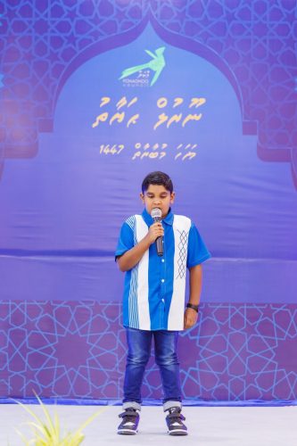 Noorhul Hayath Madhaha 1447