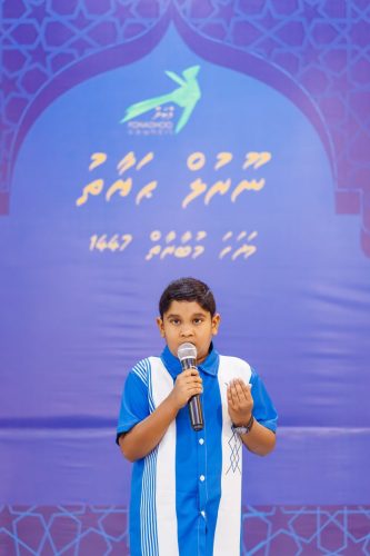 Noorhul Hayath Madhaha 1447