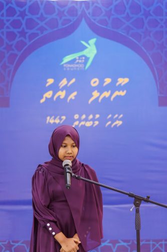 Noorhul Hayath Madhaha 1447