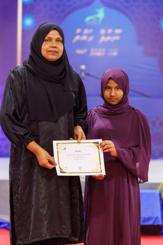 Noorhul Hayath Madhaha 1447