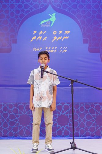 Noorhul Hayath Madhaha 1447