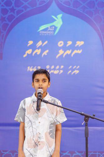 Noorhul Hayath Madhaha 1447