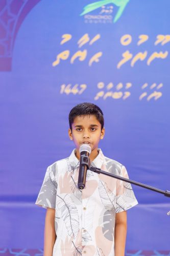 Noorhul Hayath Madhaha 1447