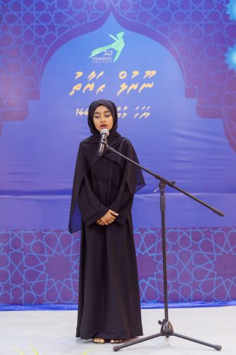 Noorhul Hayath Madhaha 1447