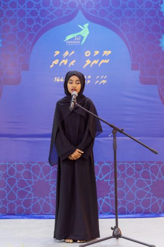 Noorhul Hayath Madhaha 1447