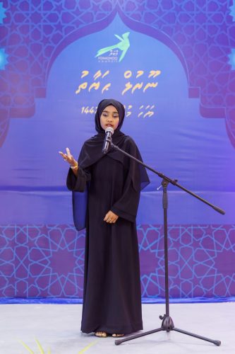 Noorhul Hayath Madhaha 1447