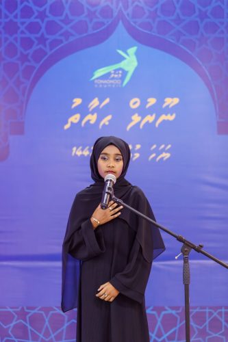 Noorhul Hayath Madhaha 1447