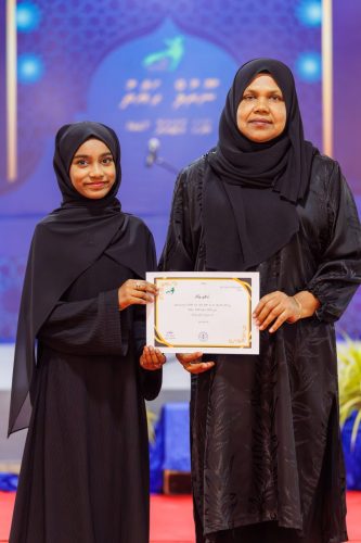 Noorhul Hayath Madhaha 1447