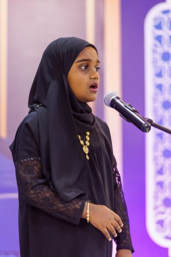 Noorhul Hayath Madhaha 1447