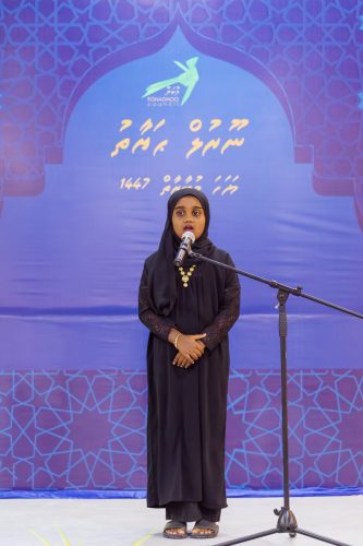 Noorhul Hayath Madhaha 1447