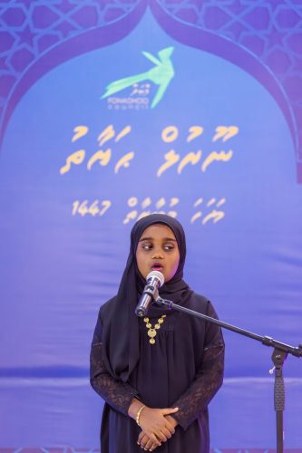 Noorhul Hayath Madhaha 1447