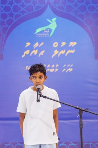 Noorhul Hayath Madhaha 1447