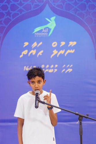 Noorhul Hayath Madhaha 1447