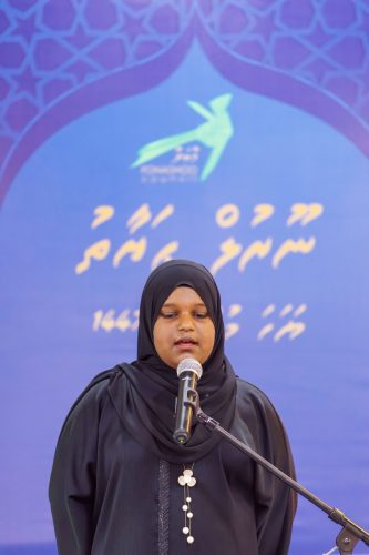 Noorhul Hayath Madhaha 1447