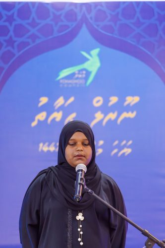 Noorhul Hayath Madhaha 1447