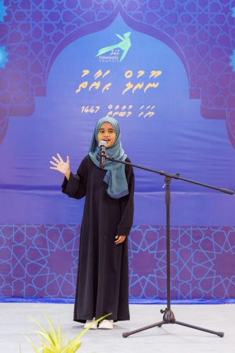 Noorhul Hayath Madhaha 1447