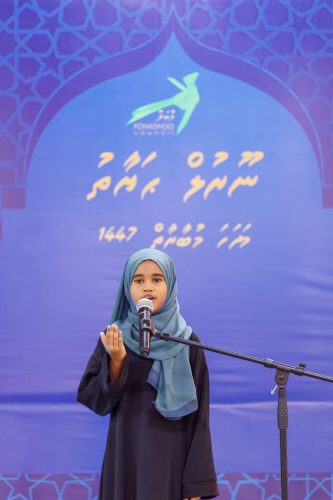 Noorhul Hayath Madhaha 1447