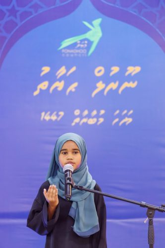 Noorhul Hayath Madhaha 1447