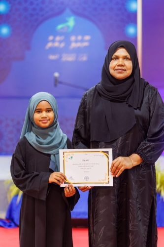 Noorhul Hayath Madhaha 1447