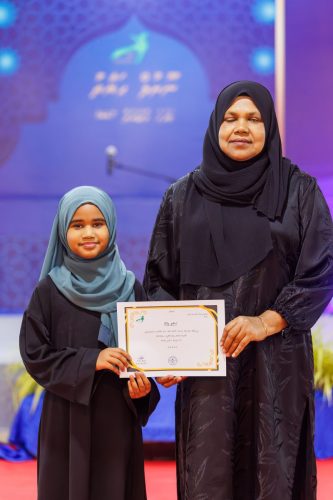 Noorhul Hayath Madhaha 1447