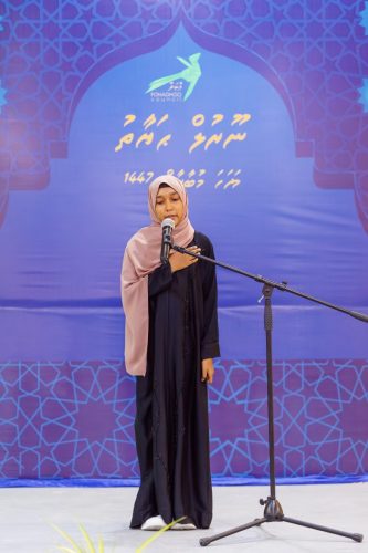 Noorhul Hayath Madhaha 1447