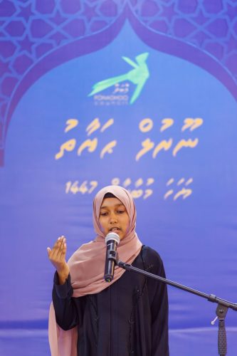 Noorhul Hayath Madhaha 1447