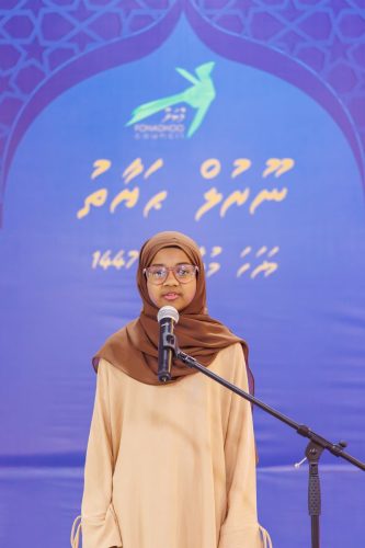 Noorhul Hayath Madhaha 1447