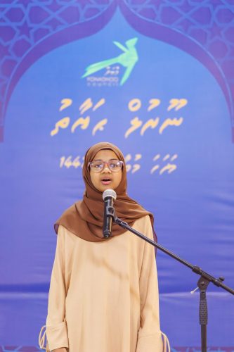 Noorhul Hayath Madhaha 1447