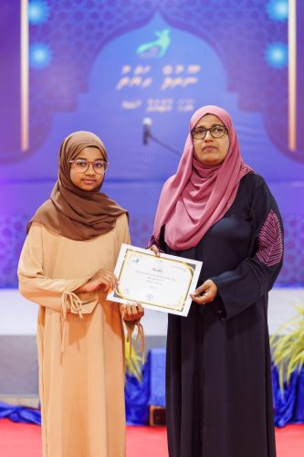 Noorhul Hayath Madhaha 1447