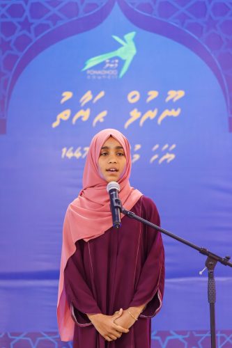 Noorhul Hayath Madhaha 1447