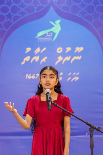 Noorhul Hayath Madhaha 1447