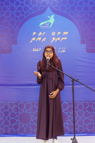 Noorhul Hayath Madhaha 1447