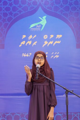 Noorhul Hayath Madhaha 1447