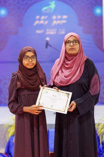 Noorhul Hayath Madhaha 1447