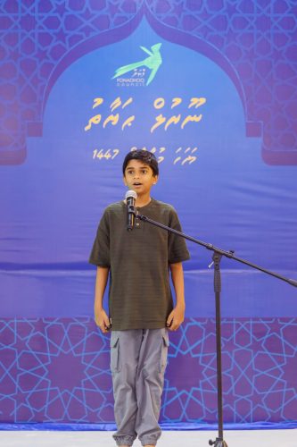 Noorhul Hayath Madhaha 1447