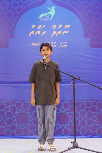 Noorhul Hayath Madhaha 1447